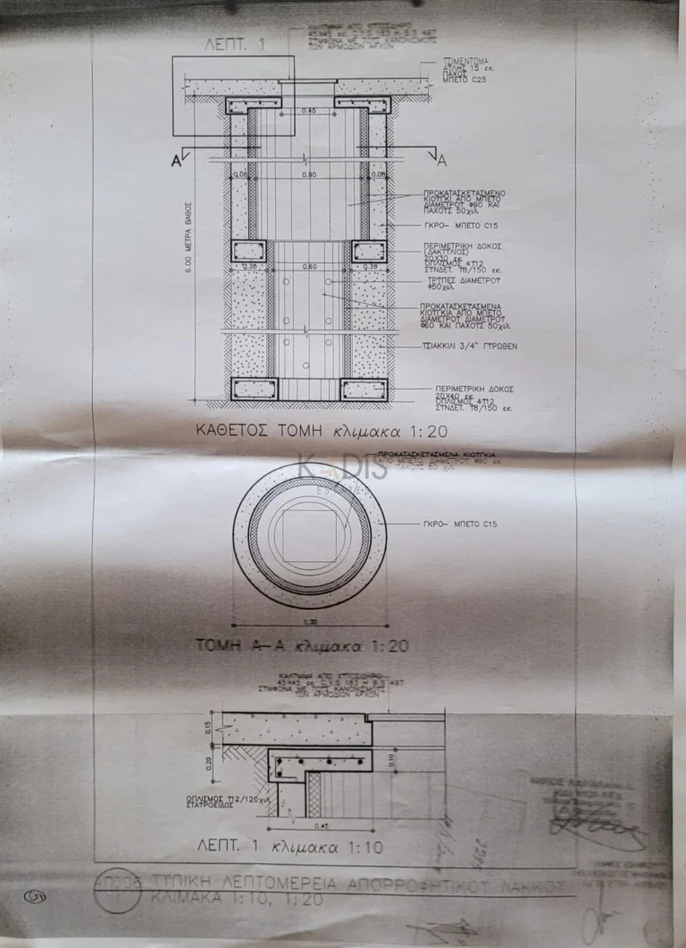 2 Bedroom Apartment for Sale in Kato Polemidia, Limassol District