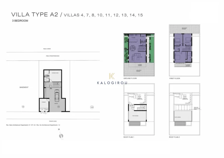 3 Bedroom House for Sale in Paphos District