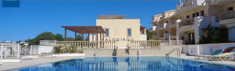 2 Bedroom Apartment for Sale in Paphos District