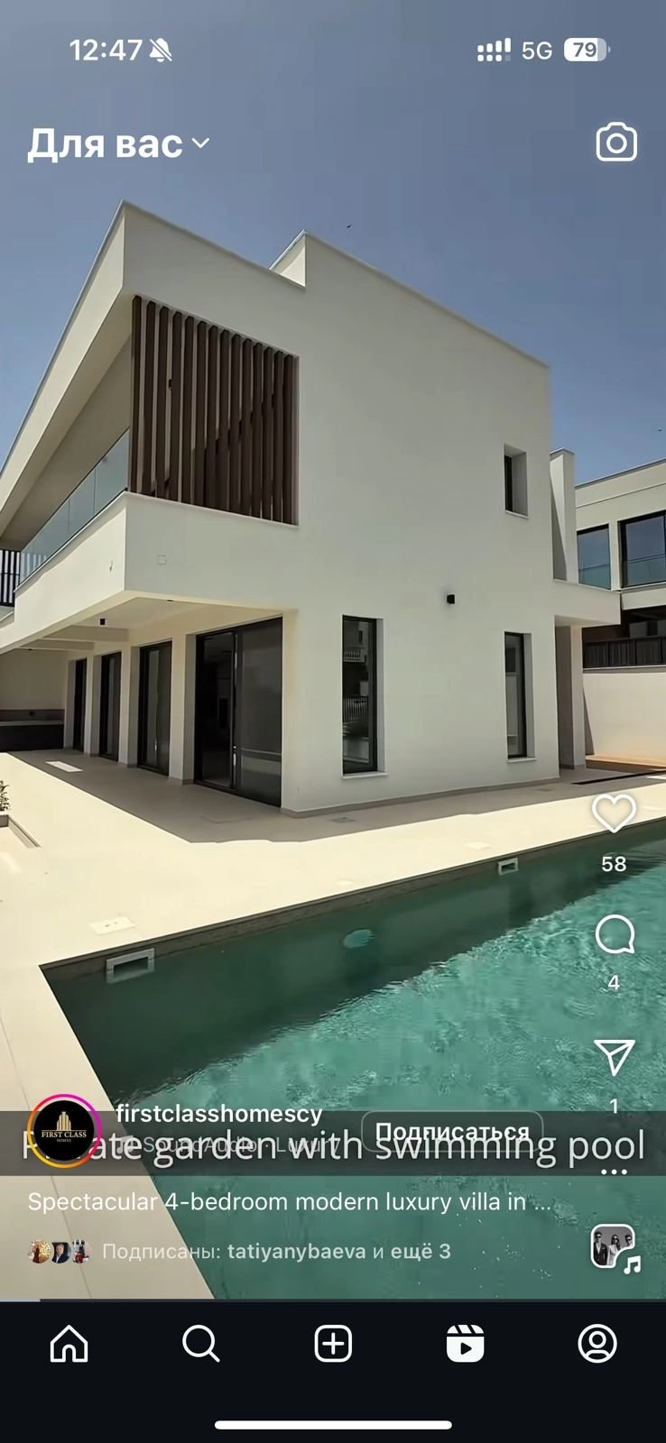 4 Bedroom House for Sale in Limassol – Agios Athanasios