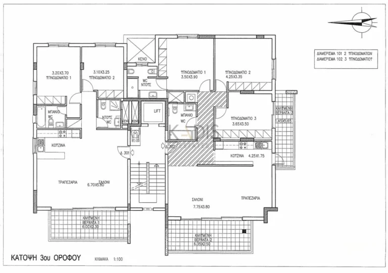 1 Bedroom Apartment for Sale in Agios Dometios, Nicosia District
