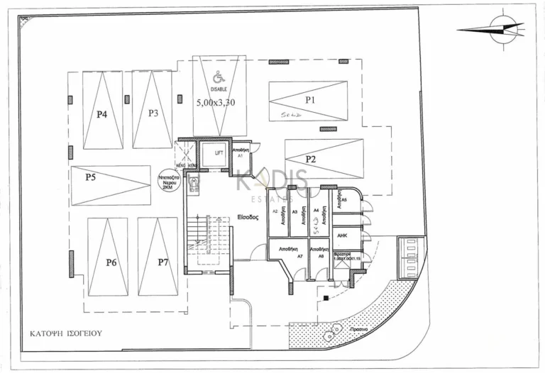 2 Bedroom Apartment for Sale in Agios Dometios, Nicosia District
