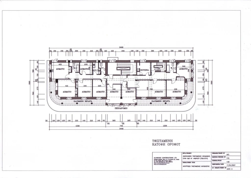 560m² Building for Sale in Limassol District