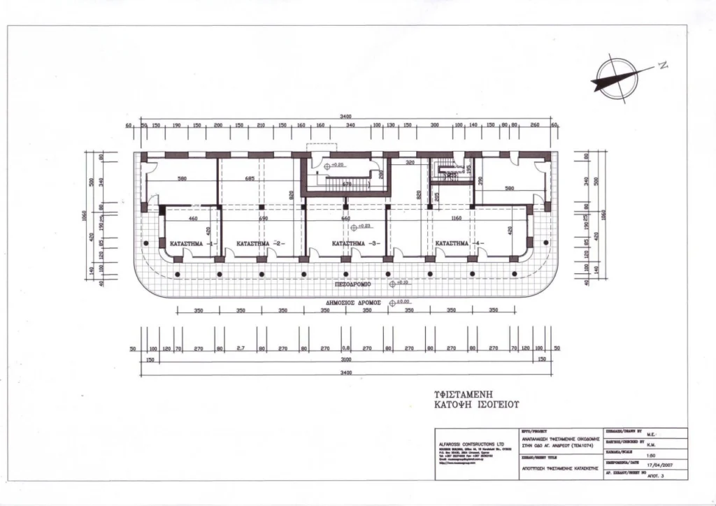 560m² Building for Sale in Limassol District