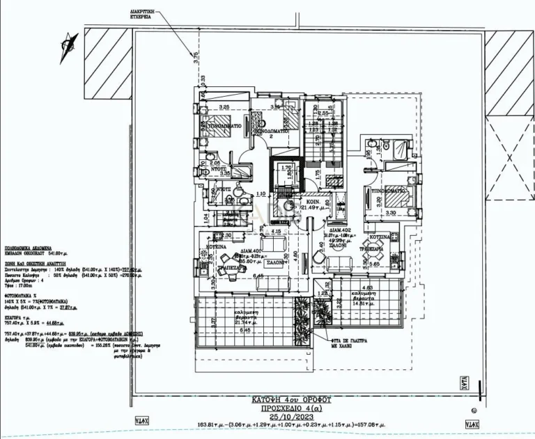 2 Bedroom Apartment for Sale in Nicosia – Agios Antonios
