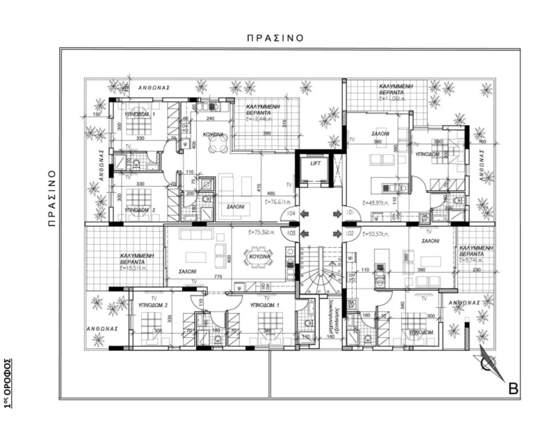 2 Bedroom Apartment for Sale in Lakatameia – Agios Nikolaos, Nicosia District