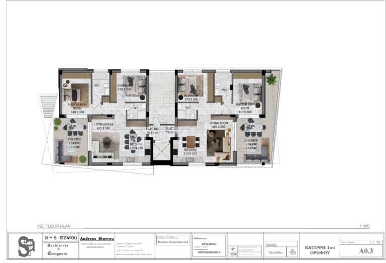 2 Bedroom Apartment for Sale in Limassol – Agios Athanasios