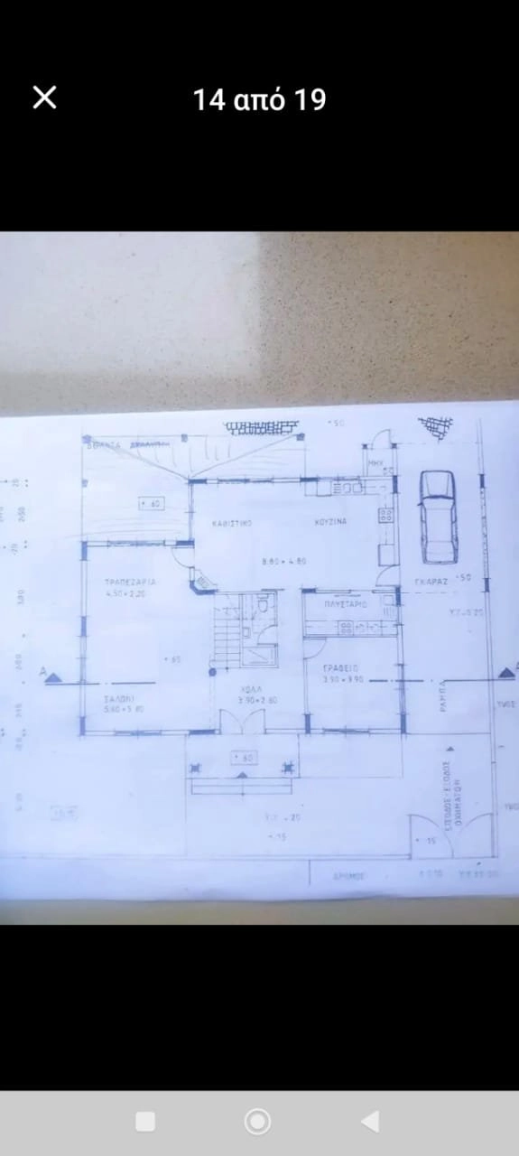 4 Bedroom House for Rent in Limassol – Agios Athanasios