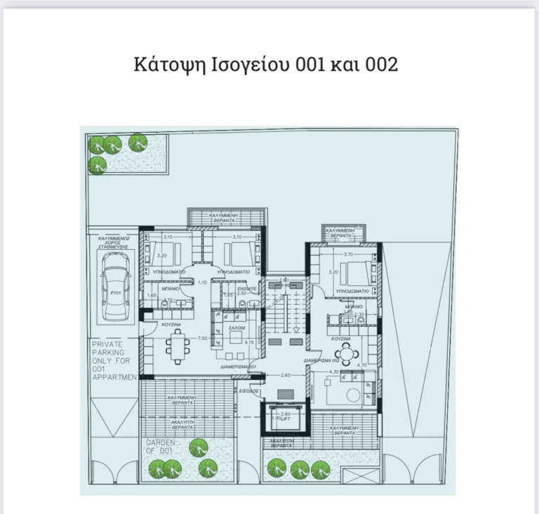 1 Bedroom Apartment for Sale in Ypsonas, Limassol District