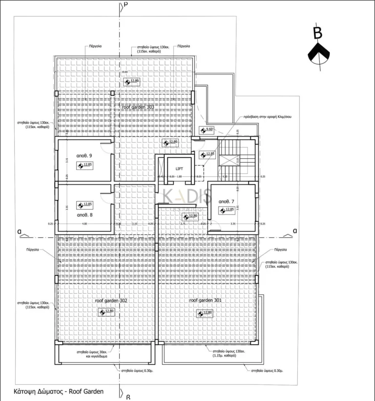 2 Bedroom Apartment for Sale in Strovolos, Nicosia District