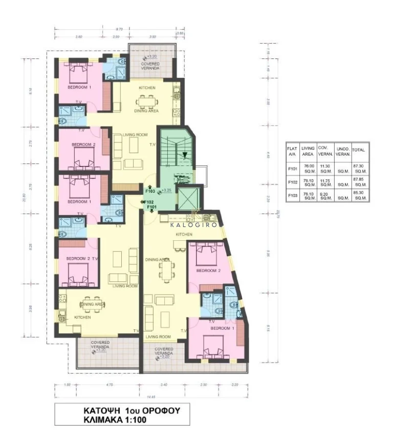 2 Bedroom Apartment for Sale in Kiti, Larnaca District