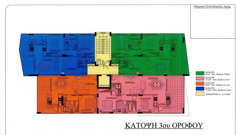 1 Bedroom Apartment for Sale in Limassol District