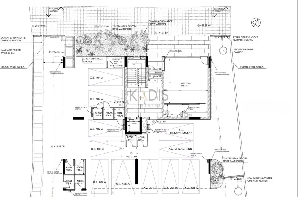 2 Bedroom Apartment for Sale in Limassol – Zakaki