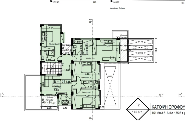 5 Bedroom House for Sale in Mouttagiaka, Limassol District