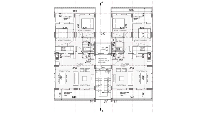 2 Bedroom Apartment for Sale in Limassol – Agios Spyridon