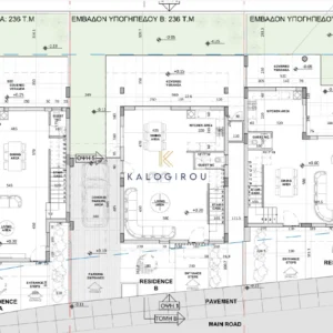 3 Bedroom House for Sale in Aradippou, Larnaca District