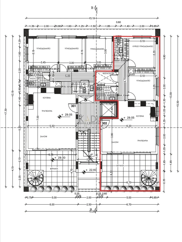 2 Bedroom Apartment for Sale in Limassol – Zakaki
