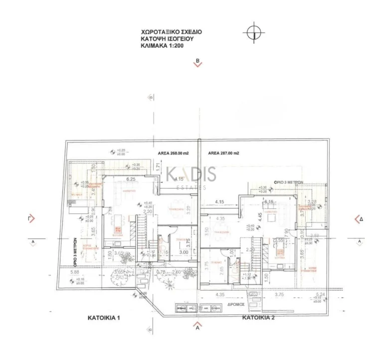 4 Bedroom House for Sale in Nicosia District