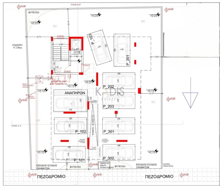 1 Bedroom Apartment for Sale in Agios Dometios, Nicosia District