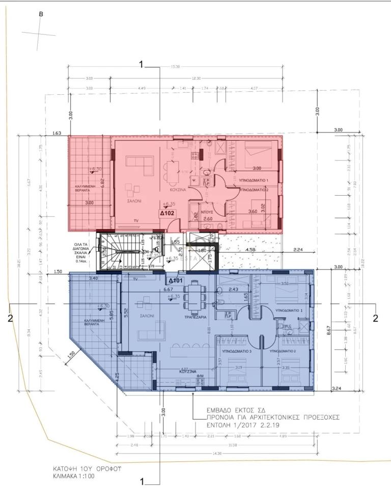 2 Bedroom Apartment for Sale in Strovolos, Nicosia District