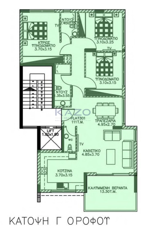3 Bedroom Apartment for Sale in Limassol – Mesa Geitonia