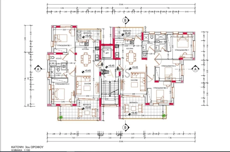2 Bedroom Apartment for Sale in Nicosia District