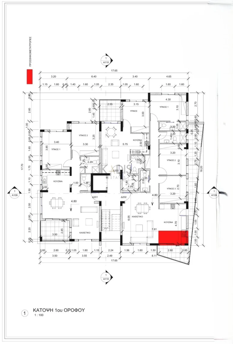 Average Price for 2 Bedroom Apartment in Nicosia