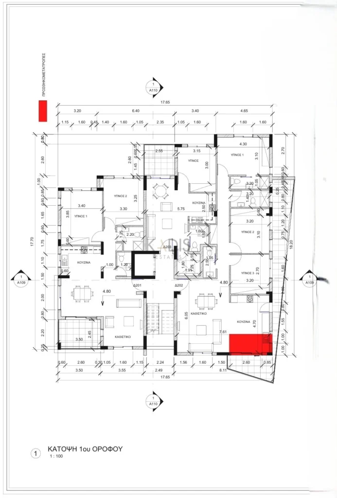 1 Bedroom Apartment for Sale in Nicosia District