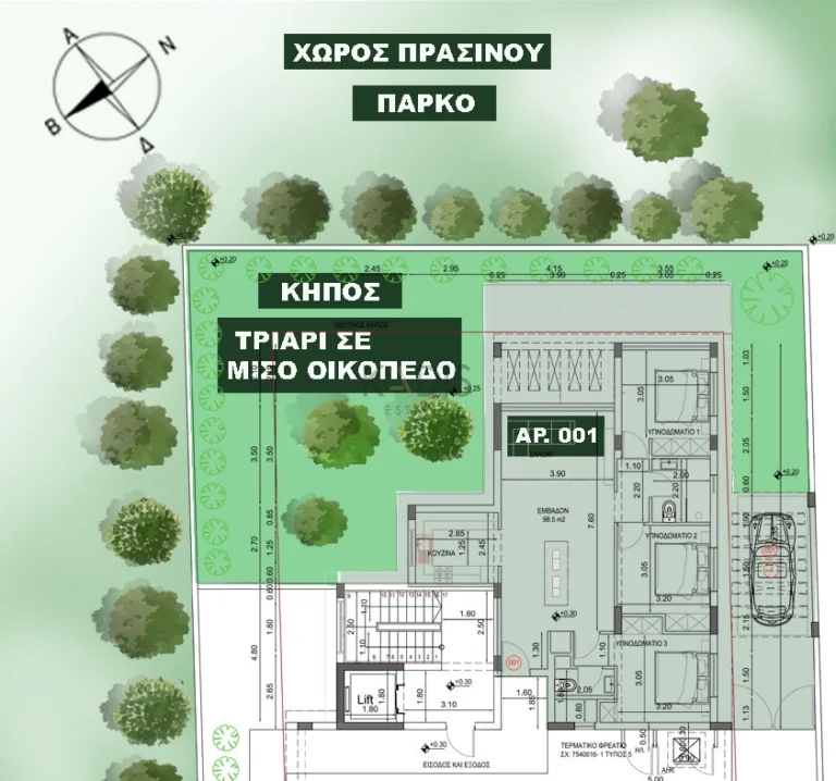 2 Bedroom Apartment for Sale in Nicosia District