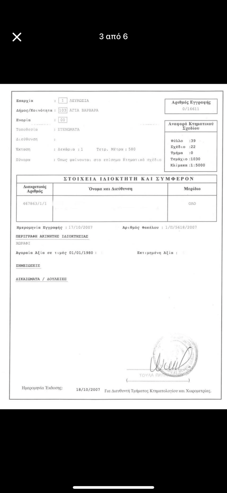 Plots of Land for Sale