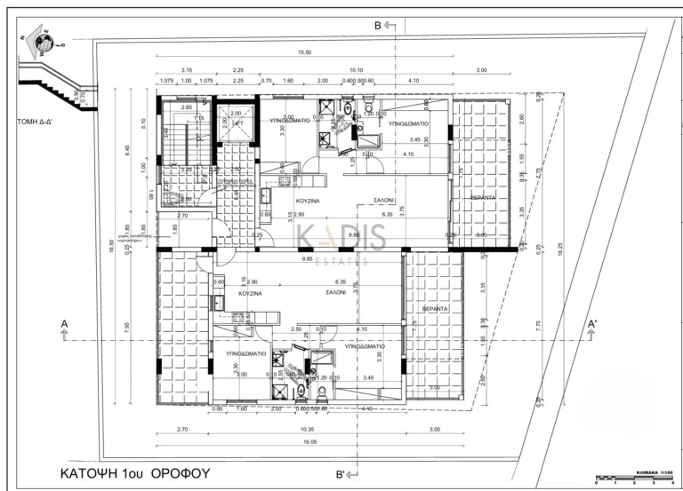 2 Bedroom Apartment for Sale in Nicosia – Kaimakli