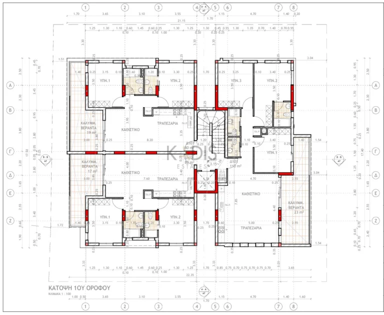 2 Bedroom Apartment for Sale in Nicosia District