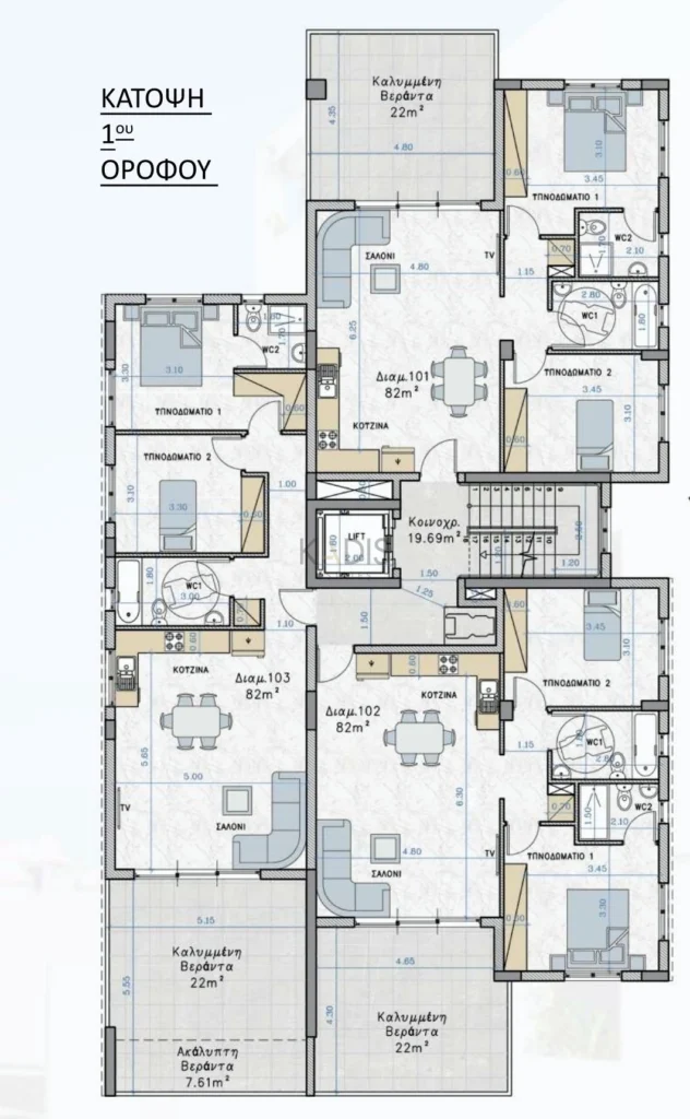 2 Bedroom Apartment for Sale in Strovolos, Nicosia District