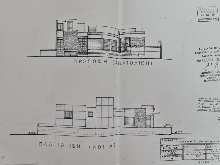 5 Bedroom House for Sale in Lakatameia – Agios Nikolaos, Nicosia District