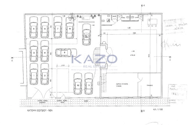 447m² Office for Rent in Limassol District