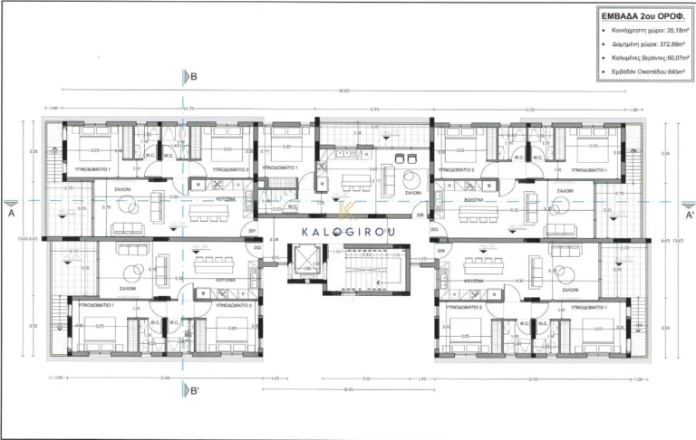 2 Bedroom Apartment for Sale in Livadia Larnakas, Larnaca District