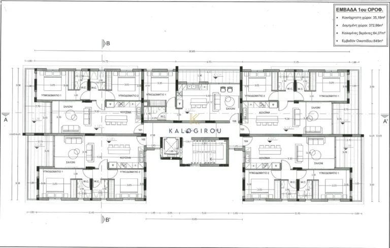 1 Bedroom Apartment for Sale in Livadia Larnakas, Larnaca District
