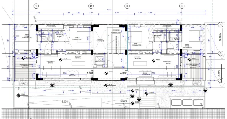 2 Bedroom Apartment for Sale in Kato Paphos