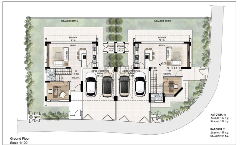 3 Bedroom House for Sale in Geri, Nicosia District