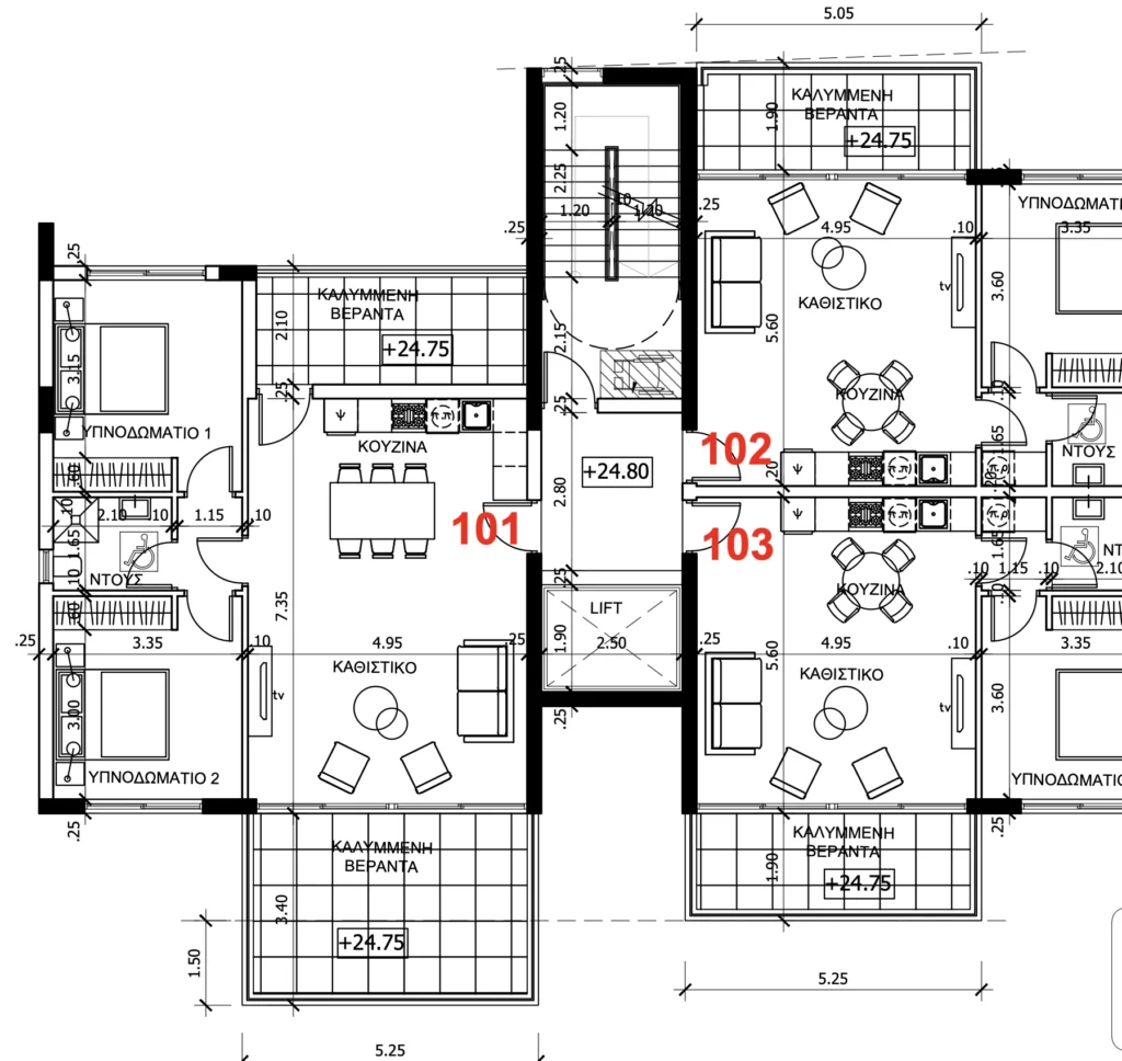 2 Bedroom Apartment for Sale in Limassol – Zakaki