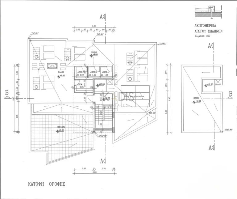 2 Bedroom Apartment for Sale in Engomi, Nicosia District