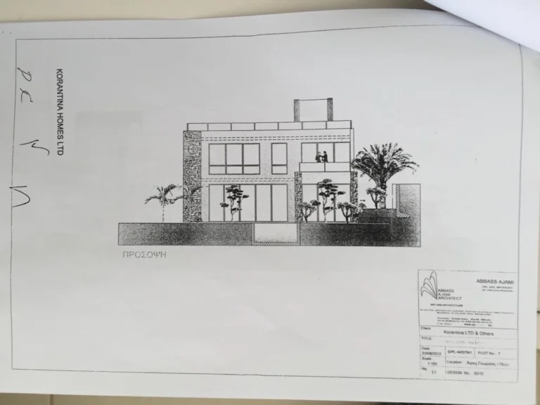 4 Bedroom House for Sale in Pegeia, Paphos District