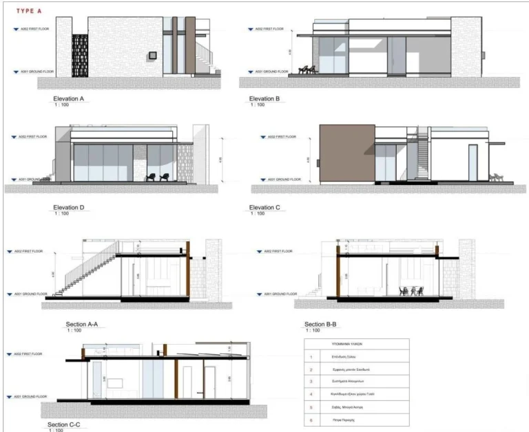 3 Bedroom House for Sale in Tala, Paphos District