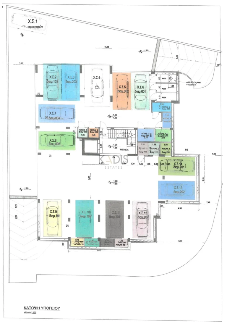 1 Bedroom Apartment for Sale in Aradippou, Larnaca District