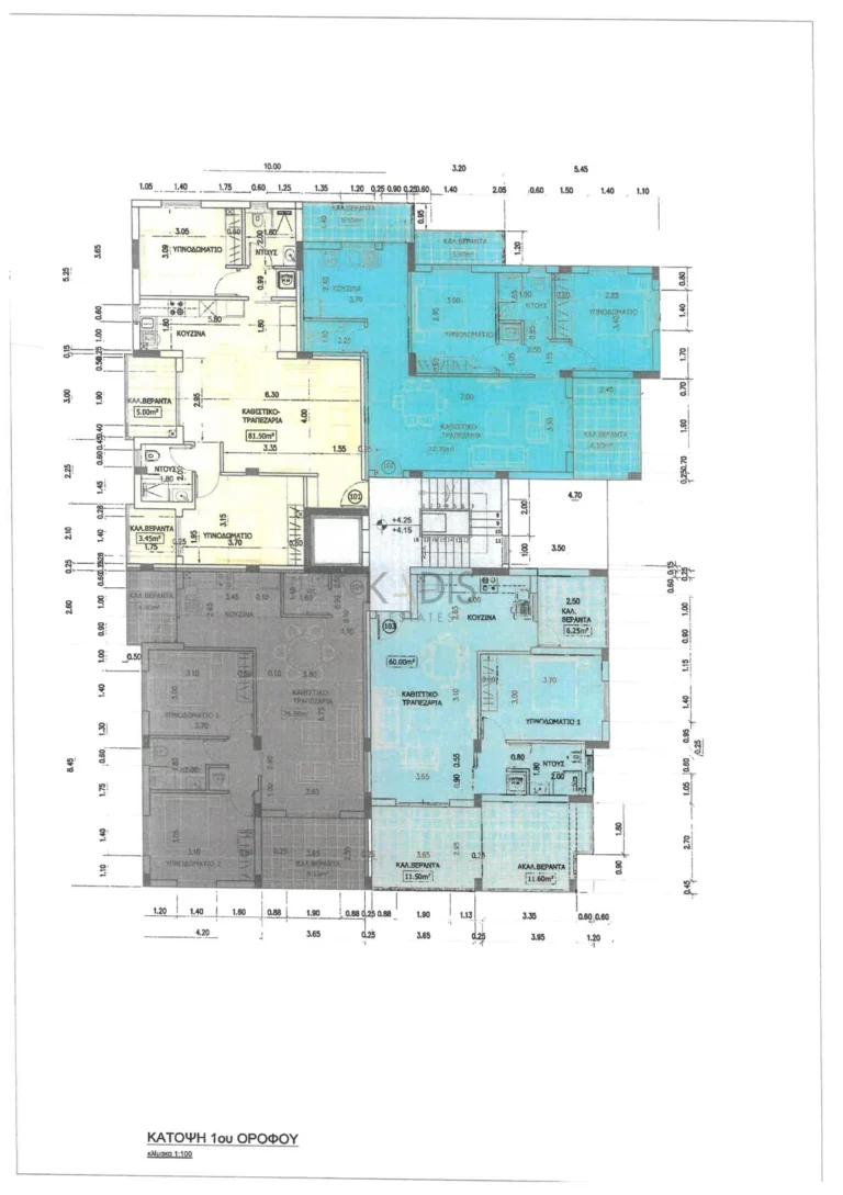 2 Bedroom Apartment for Sale in Aradippou, Larnaca District