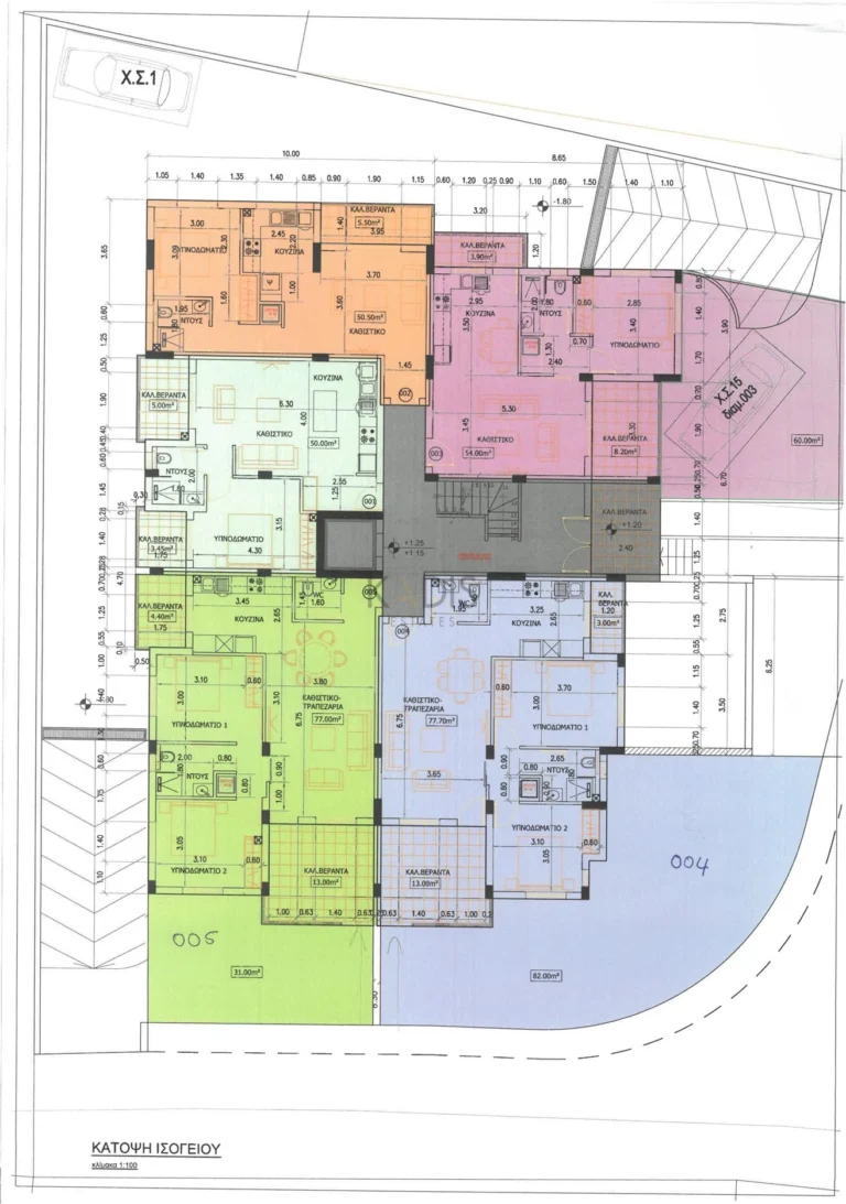1 Bedroom Apartment for Sale in Aradippou, Larnaca District